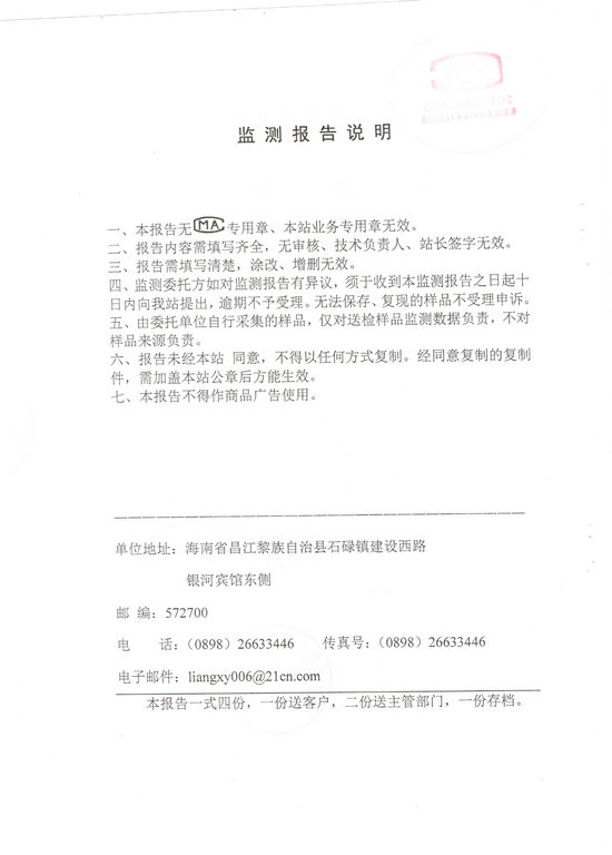 中国·3044永利集团(集团)有限公司-官方网站