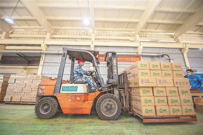 中国·3044永利集团(集团)有限公司-官方网站