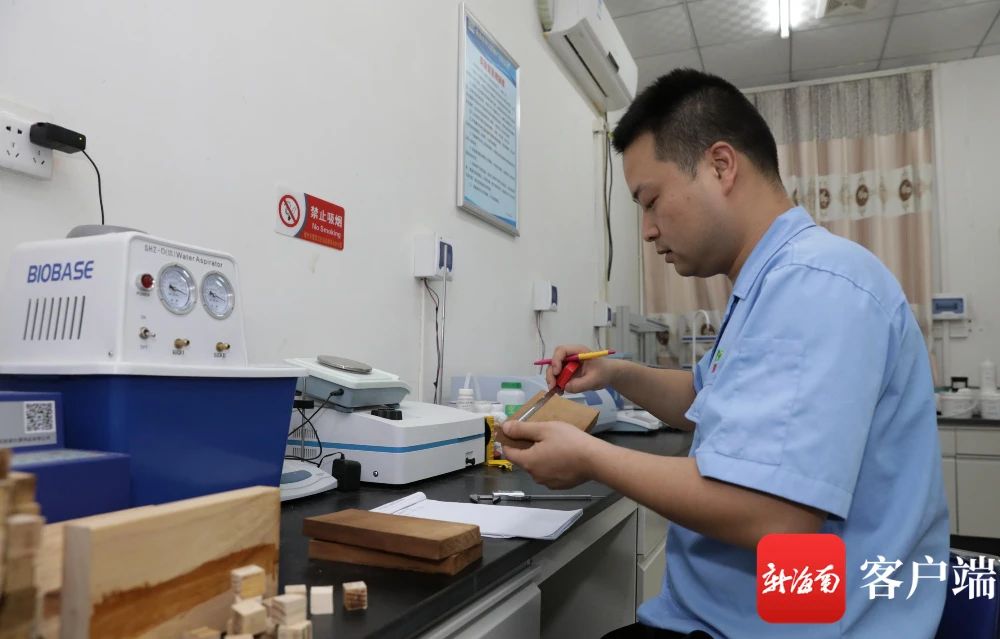 中国·3044永利集团(集团)有限公司-官方网站