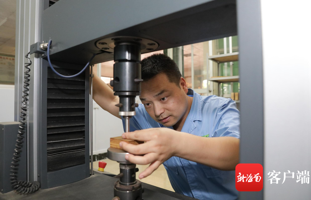 中国·3044永利集团(集团)有限公司-官方网站