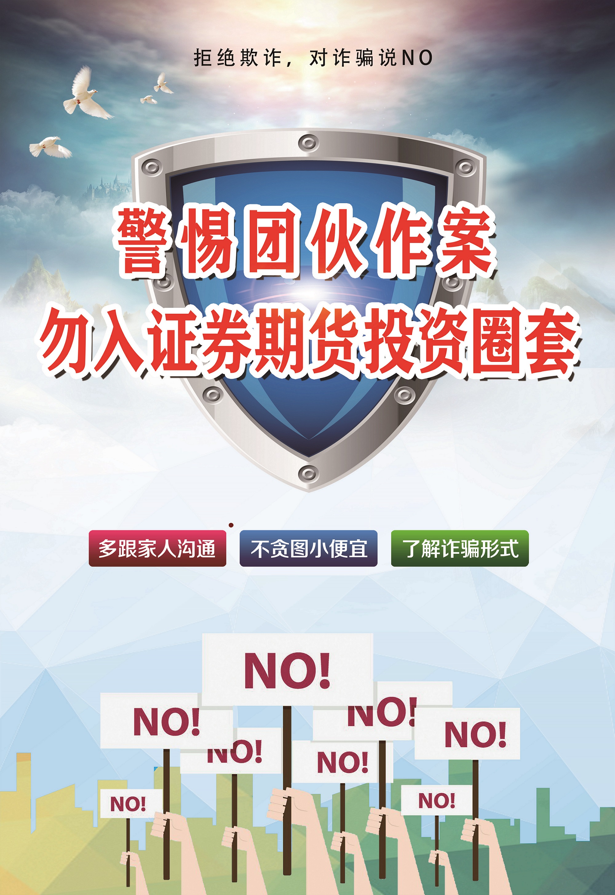 中国·3044永利集团(集团)有限公司-官方网站