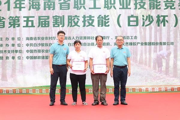 中国·3044永利集团(集团)有限公司-官方网站