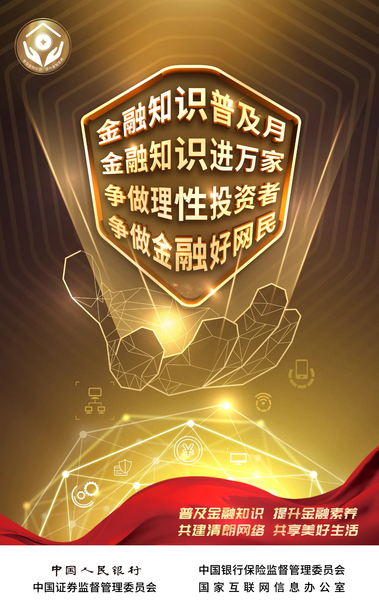 中国·3044永利集团(集团)有限公司-官方网站