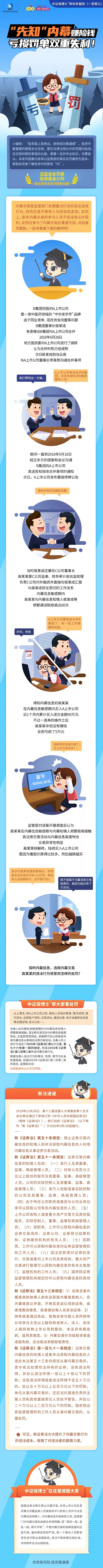 中国·3044永利集团(集团)有限公司-官方网站