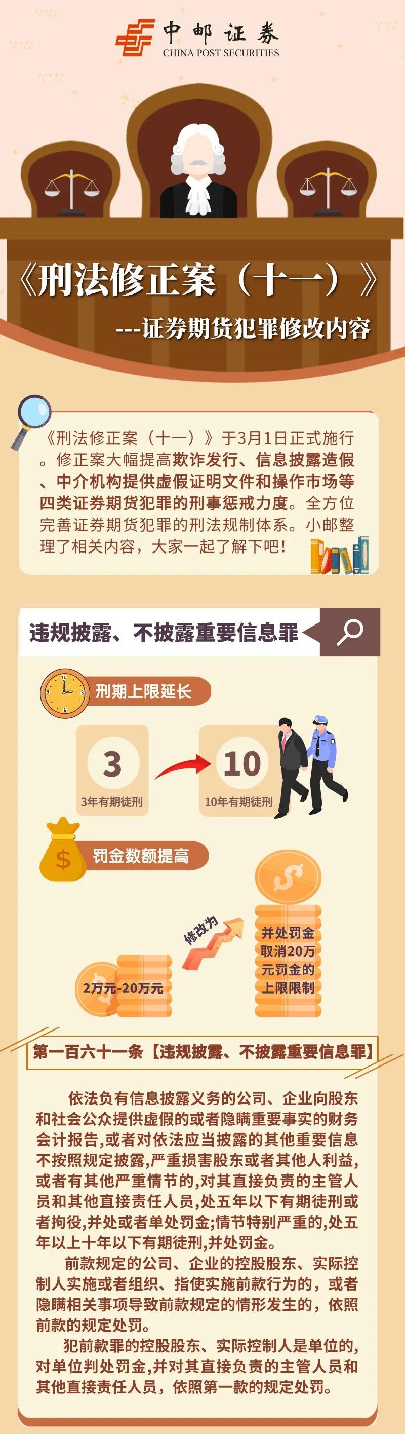 中国·3044永利集团(集团)有限公司-官方网站