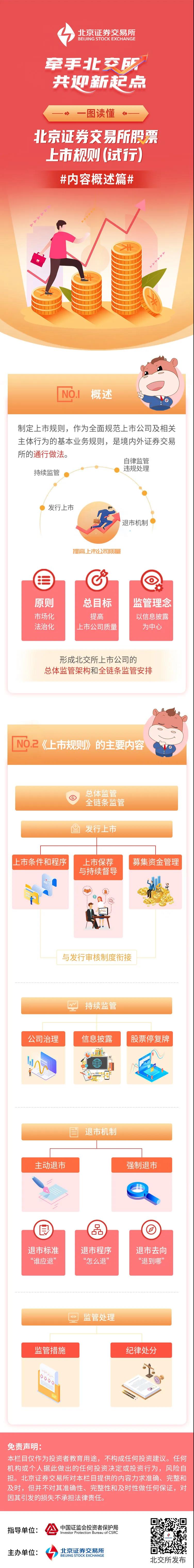 中国·3044永利集团(集团)有限公司-官方网站