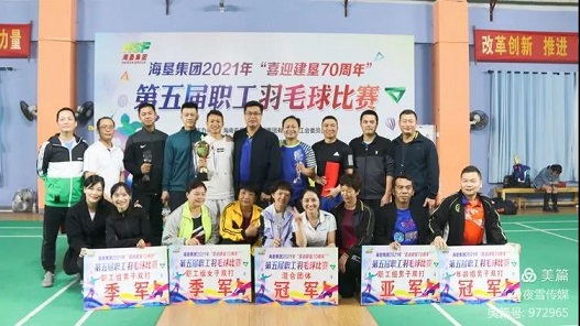 中国·3044永利集团(集团)有限公司-官方网站