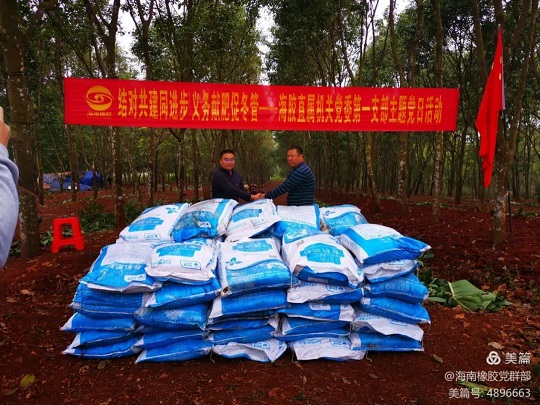 中国·3044永利集团(集团)有限公司-官方网站