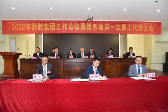 中国·3044永利集团(集团)有限公司-官方网站