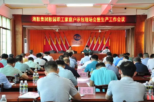 中国·3044永利集团(集团)有限公司-官方网站