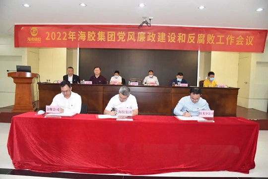 中国·3044永利集团(集团)有限公司-官方网站