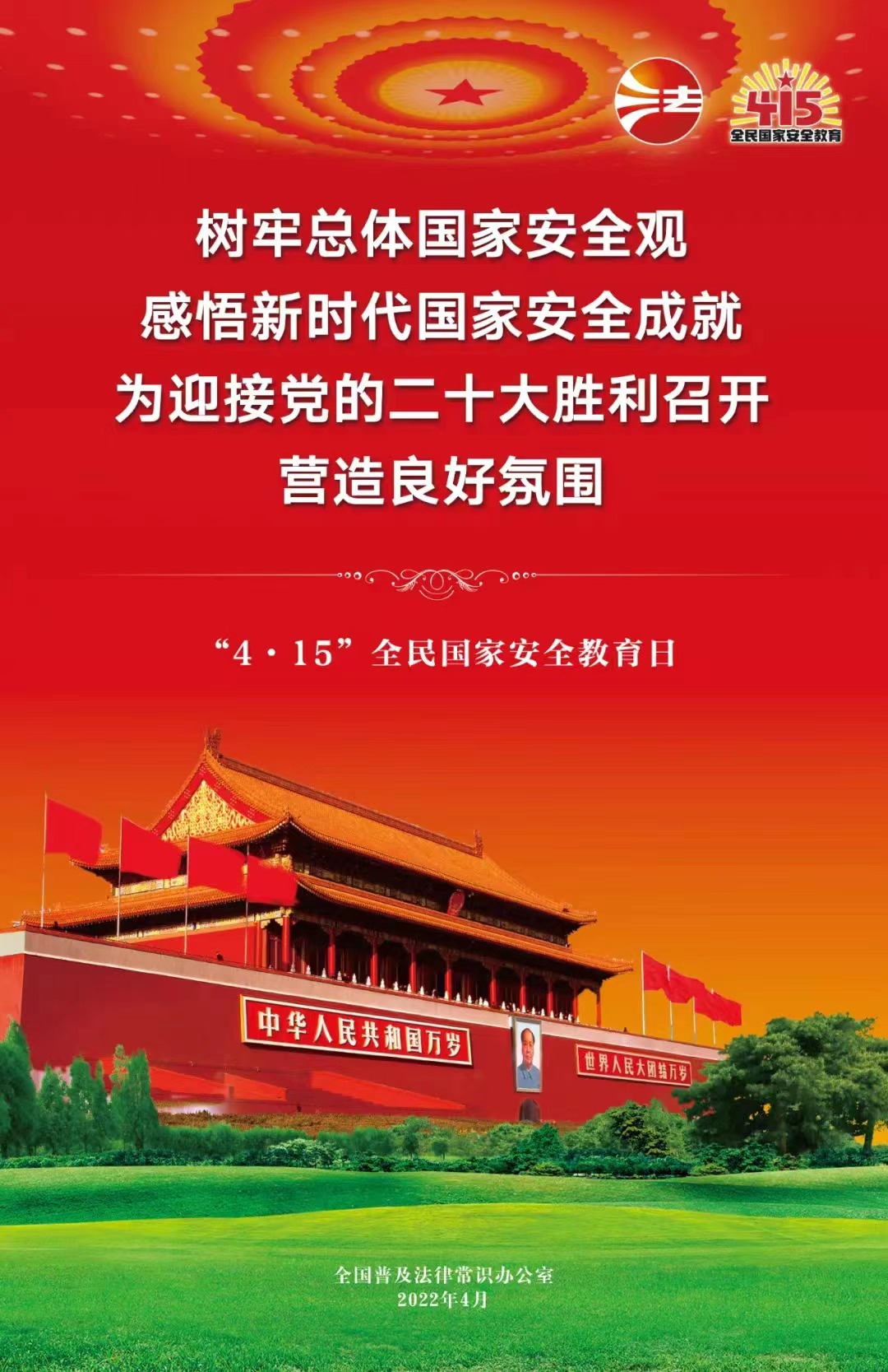 中国·3044永利集团(集团)有限公司-官方网站