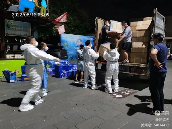 中国·3044永利集团(集团)有限公司-官方网站