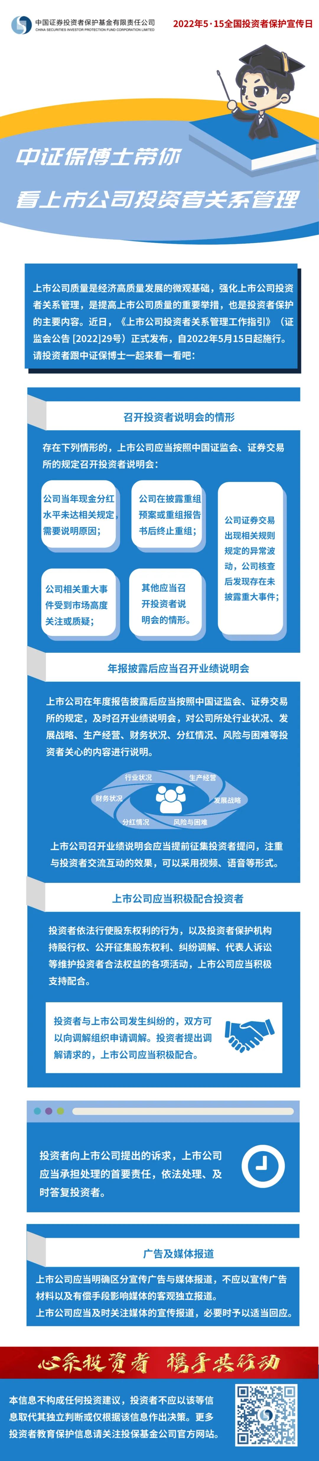 中国·3044永利集团(集团)有限公司-官方网站