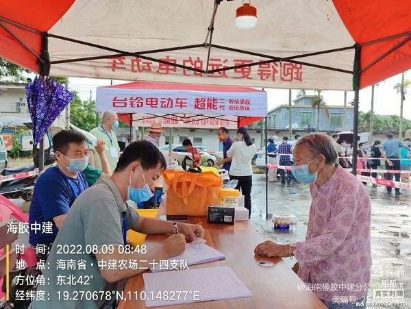 中国·3044永利集团(集团)有限公司-官方网站