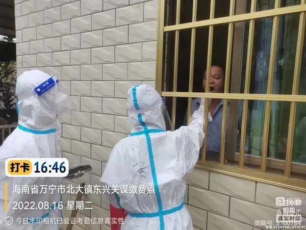 中国·3044永利集团(集团)有限公司-官方网站