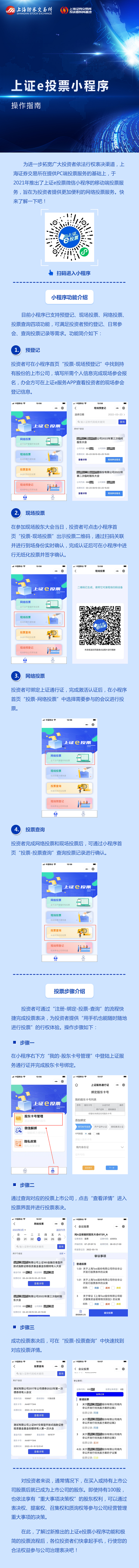 中国·3044永利集团(集团)有限公司-官方网站