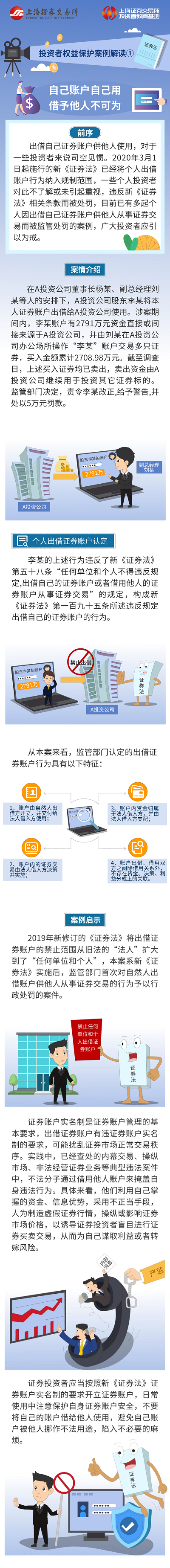 中国·3044永利集团(集团)有限公司-官方网站