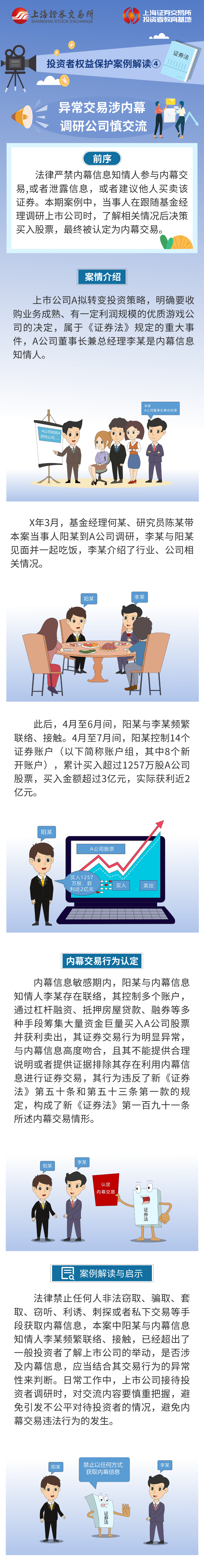 中国·3044永利集团(集团)有限公司-官方网站