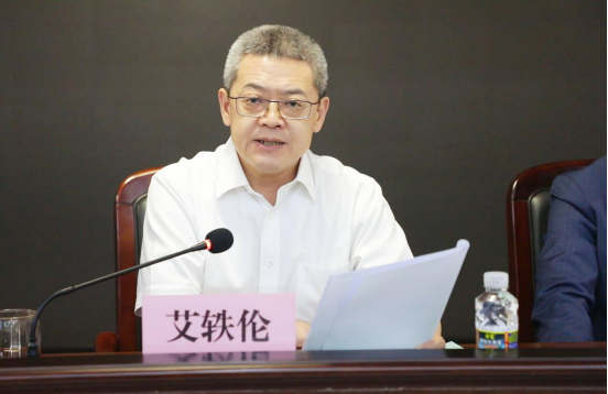 中国·3044永利集团(集团)有限公司-官方网站