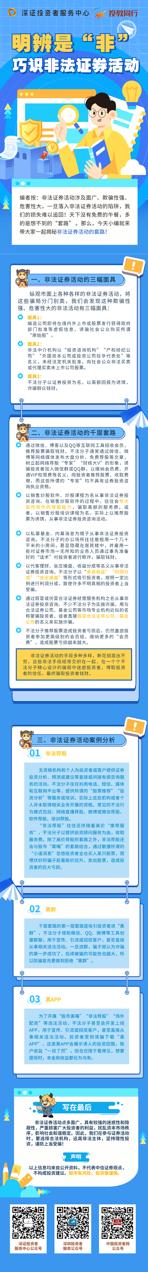 中国·3044永利集团(集团)有限公司-官方网站