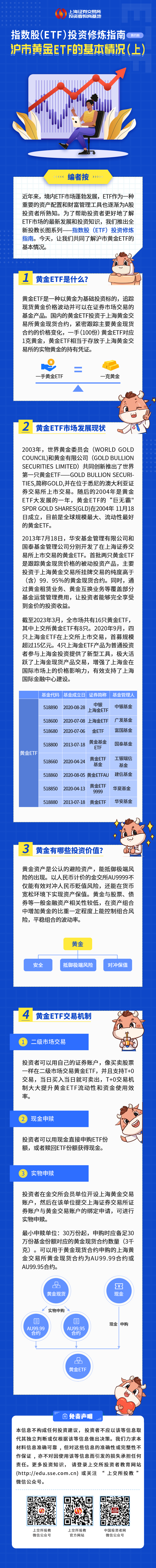 中国·3044永利集团(集团)有限公司-官方网站